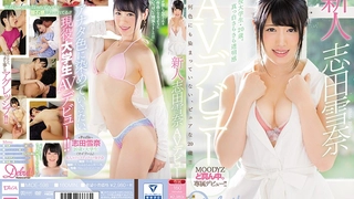 自拍无码精品在线观看-深谷で田植えをする稲作農家の巨乳嫁 観月しおり的的!